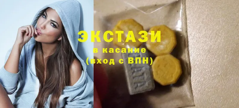 blacksprut ссылка  закладки  Барыш  ЭКСТАЗИ 280 MDMA 