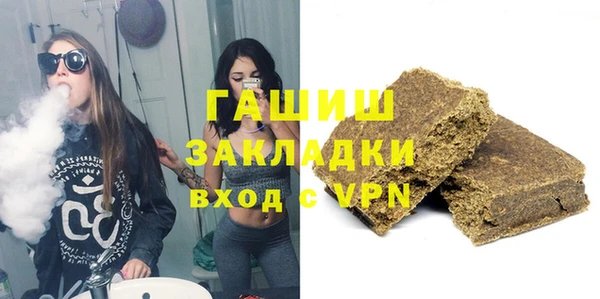 экстази Вяземский